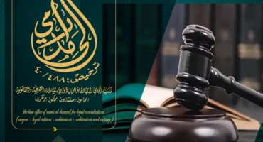 المادة 38 من نظام مكافحة المخدرات