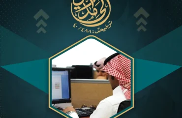 كيفية تقديم شكوى لمكتب العمل في السعودية؟