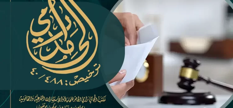 حق الزوجة في النفقة قبل الطلاق وفق النظام السعودي