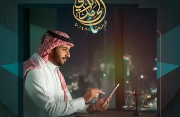 رقم محامى في الرياض