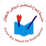 شعاع المستقبل